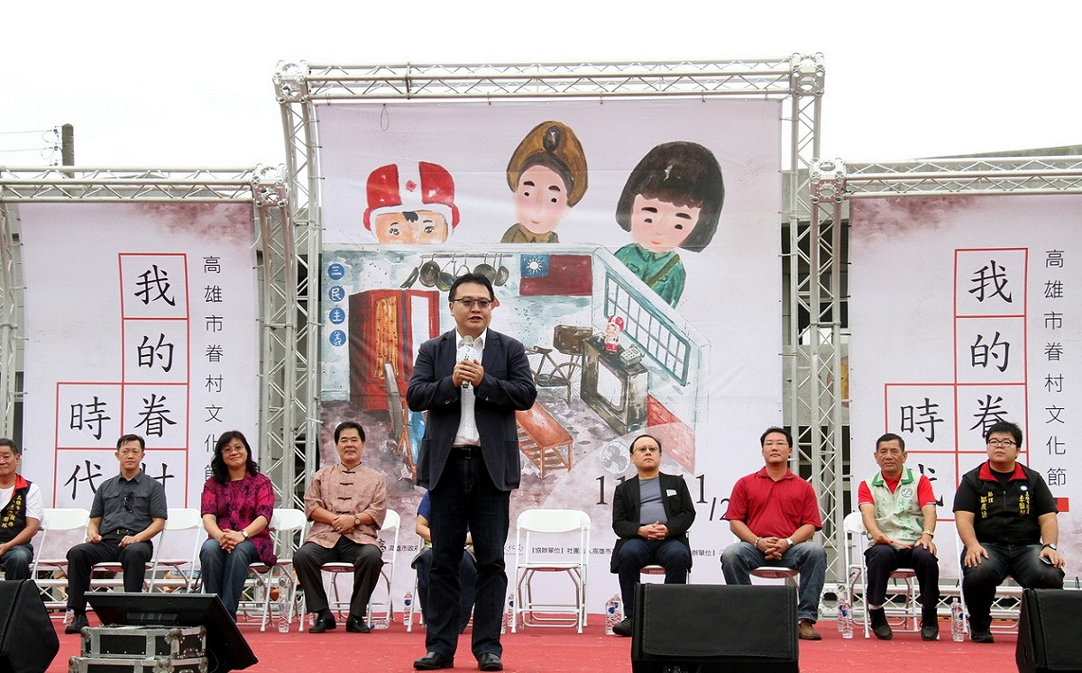 高雄市副市長許立明表示，高雄是全台灣唯一擁有陸海空三軍眷村文化的縣市，近年來市府致力於眷村文化保留與傳承，也期盼藉由活動讓眾人更瞭解在地歷史。圖：高雄市文化局提供