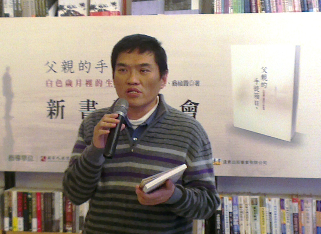 圖5之4：郭漢辰