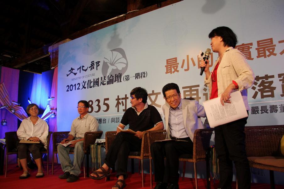 文化部今（24）日舉辦第6場文化國是論壇，探討村落文化的再造與發展。針對近來偏鄉地區人口流失的問題，新故鄉文教基金會董事長廖嘉展指出，政府應建立一完善機制，讓年輕族群願意到地方發展，才是經營社區再造的長久方針。圖:劉芮菁/攝。