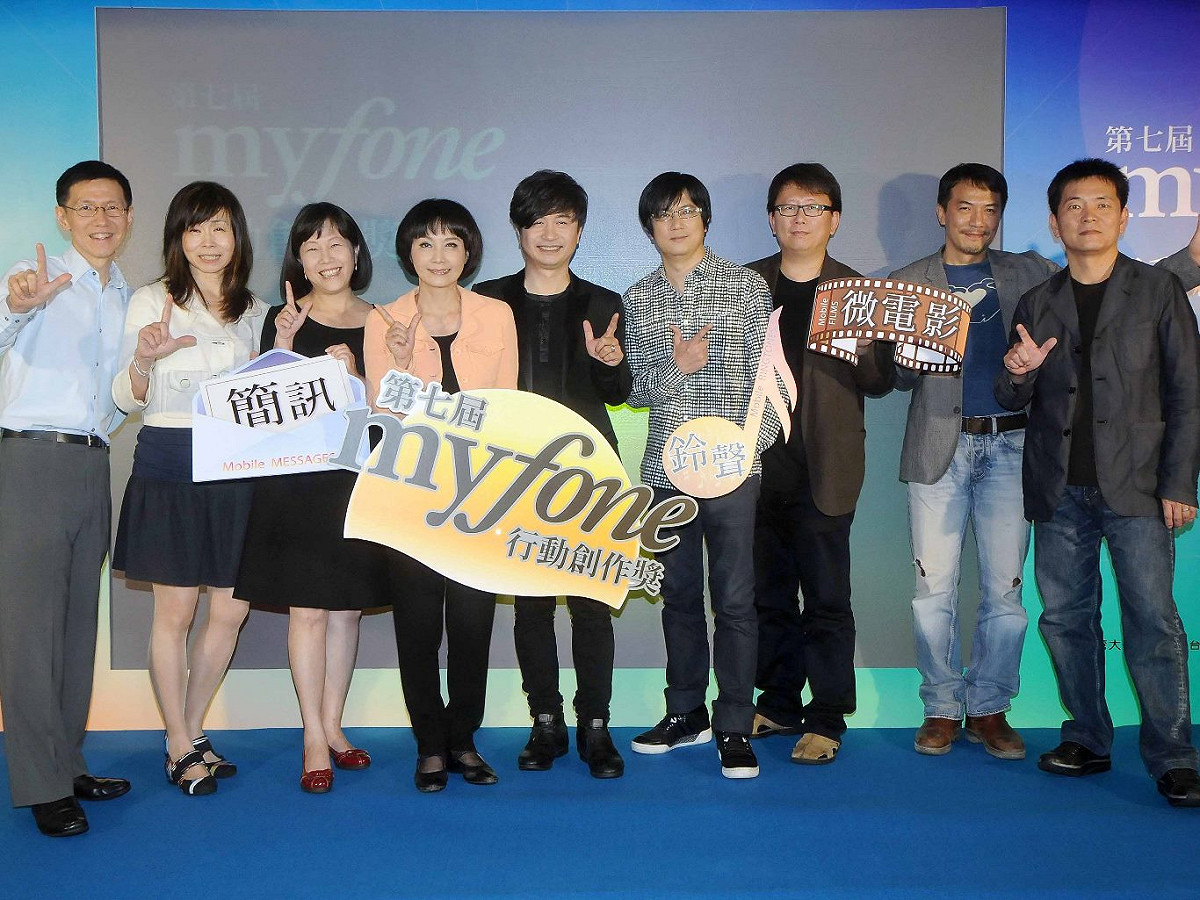 總獎金高達200萬元的「myfone行動創作獎」開跑，評審皆為重量級音樂人、作家及導演。(圖／業者提供)