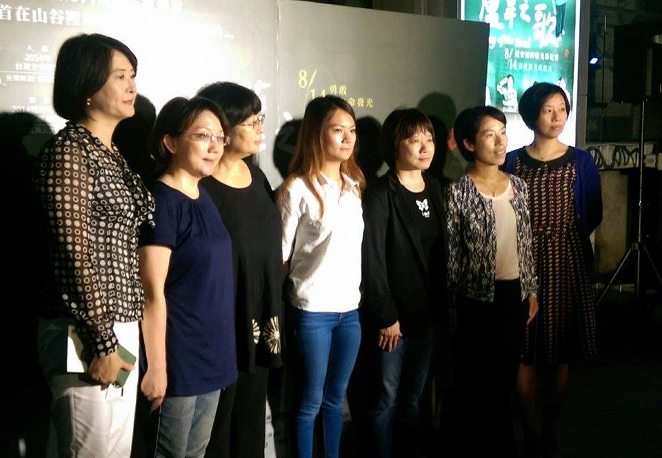 婦女救援基金會11日舉辦《蘆葦之歌》紀錄片首映會，導演吳秀菁（右三）與貴賓合影留念。圖：廖敏臻/攝