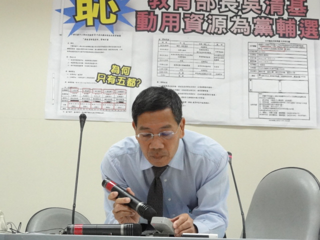 立委簡肇棟接獲公立校長檢舉，指教育部辦活動為特定候選人拉票。圖片：王鼎鈞/攝