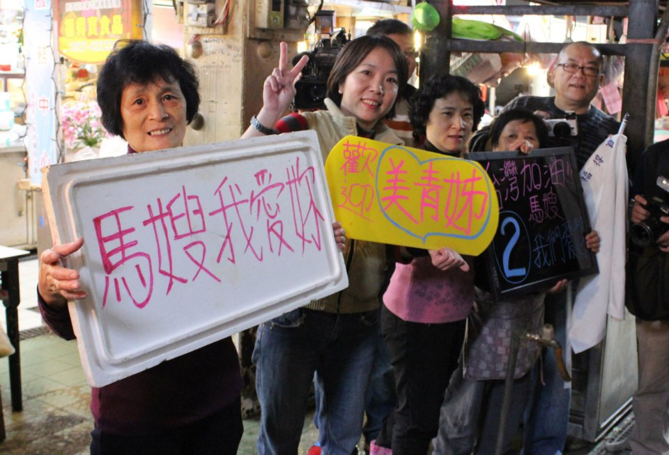 總統夫人周美青投入輔選，民眾歡迎她前來拉票的情況。圖片來源：翻攝自馬英九臉書。
