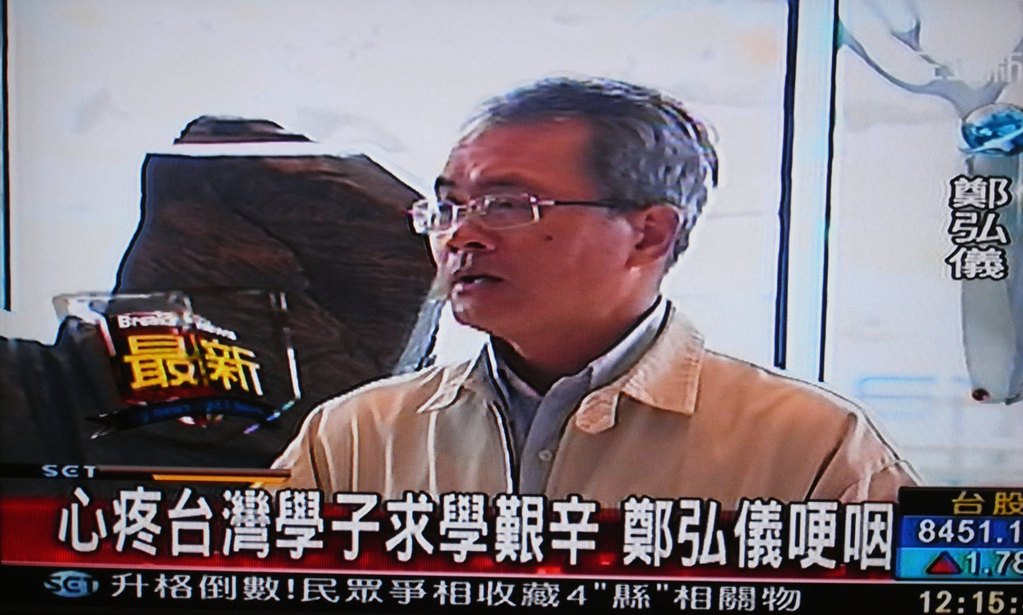 鄭弘儀為7日晚間的不當言行兩度鞠躬道歉。圖片翻攝自電視