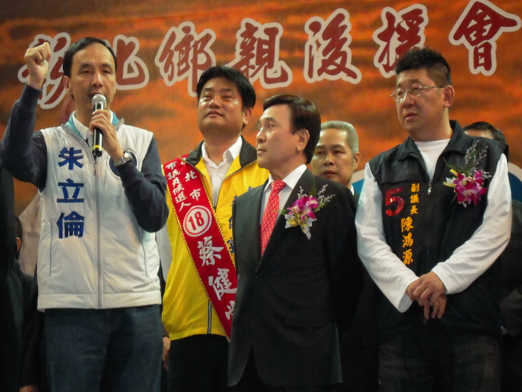 國民黨新北市長候選人朱立倫21日出席在新莊市體育館舉行的旅北彰化同鄉會力挺朱立倫後援會，爭取旅北彰化鄉親的支持。圖片：陳冠廷攝