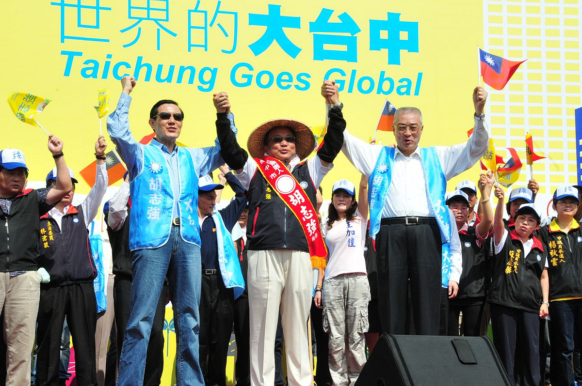 日前胡志強競選總部成立，總統馬英九舉起胡志強的手說「台中市長選舉是格局戰爭，具有全球、全國格局的參選人，才能將合併升格後的台中市拉到世界級層次的水準」。圖片來源：胡志強競選總部提供。