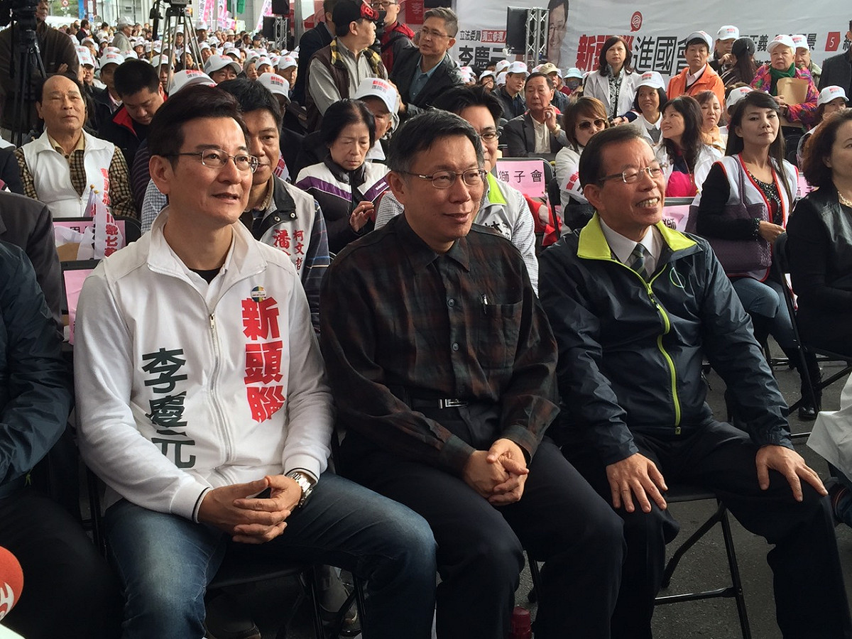 無黨籍立委候選人李慶元12日下午在景美舉行競選總部成立大會，台北市長柯文哲也出席會場。圖：劉奕霆/攝