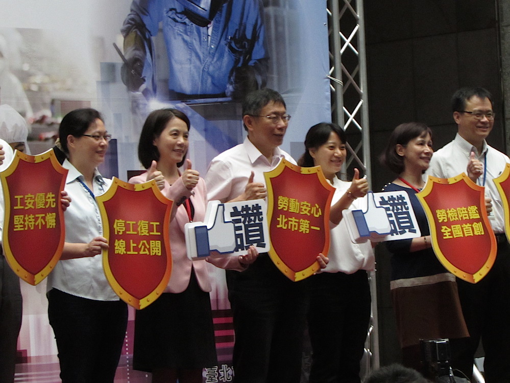 媒體報導台北市政大樓將花2億元改造為「智慧建築」，對此，市長柯文哲29日出席臺北市勞動安全獎頒獎活動，會後澄清「沒那麼多」。圖：邱珮文/攝
