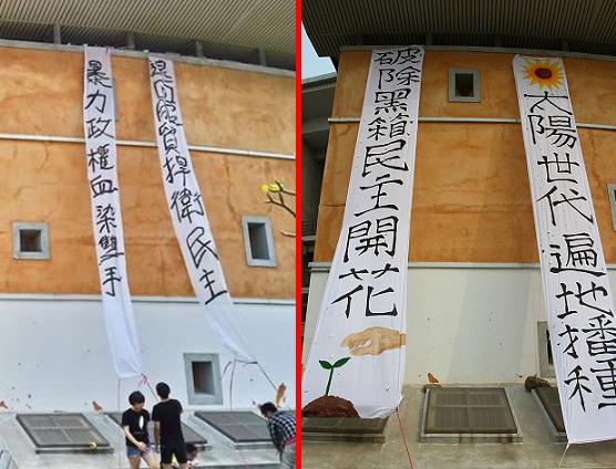 交大客家文化學院在外牆掛上手寫字樣布條，未料卻遭到新竹縣政府以「有民眾陳情該布條有礙市容」為由，要求撤除，今交大學生再掛上新版布條反制。左圖為舊版布條，右圖為「更大、更漂亮、更清楚」新版布條。圖：翻攝自台大PTT八卦版