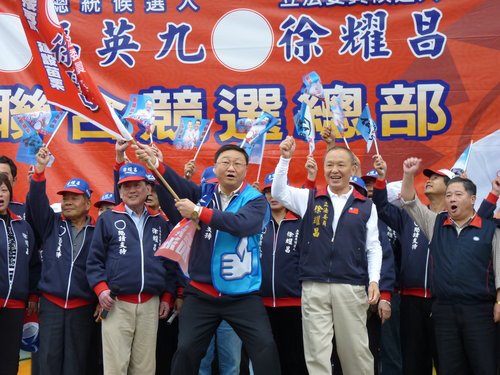 根據未來事件交易所23日對於苗栗縣第8屆立委選情的預測指出，國民黨籍立委徐耀昌連任機率頗高。圖片來源：翻攝臉書