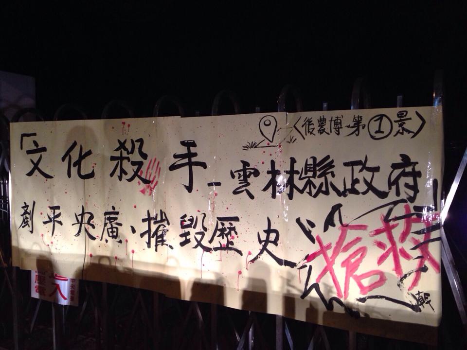 具歷史價值央廣虎尾分台遭拆 居民錯愕