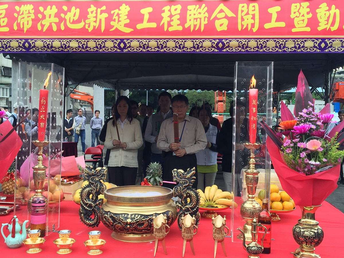 台北市長柯文哲9日上午前往文山區滯洪池新建工程聯合開工暨動土典禮。圖：劉奕霆/攝