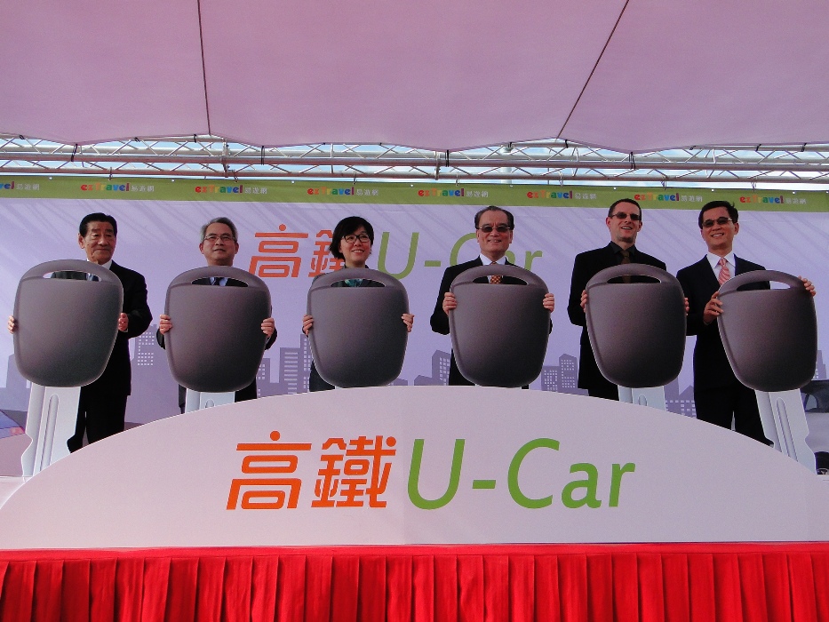 參與「高鐵U-CAR」活動的機關團體代表一起插下車鑰匙道具，祝福「高鐵U-CAR」進行順利。圖：黃博郎/攝