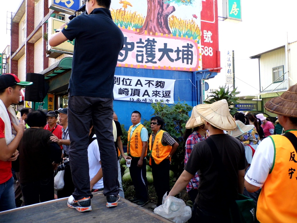 崎頂自救會日前在張藥局牆上貼上「別位A不夠，崎頂A來逗」的訴求。圖4之2：陳權欣/攝