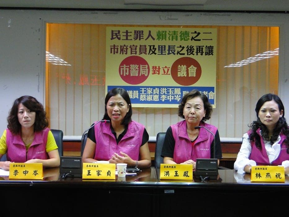 台南市議會訂於12日恢復第1次定期大會，但台南市警局也選在12日舉辦警察節慶祝大會，並邀台南市長賴清德主持。圖：黃博郎/攝