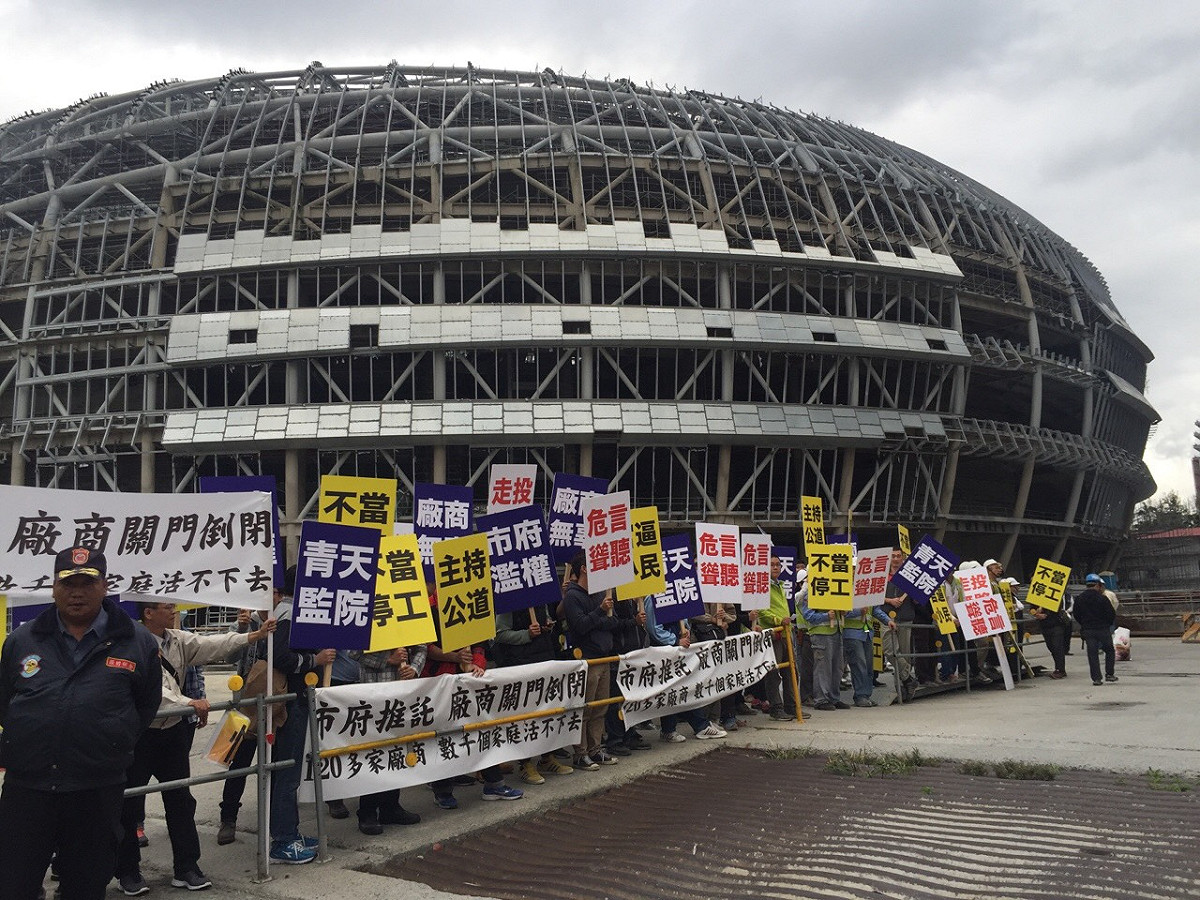遠雄大巨蛋工程因為北市府認定有多達79處施工項目與核訂圖說不符，因此勒令停工，而大巨蛋下游廠商也組成自救會向監察院提出陳情。監察委員24日上午前往大巨蛋現場勘察。圖：劉奕霆/攝