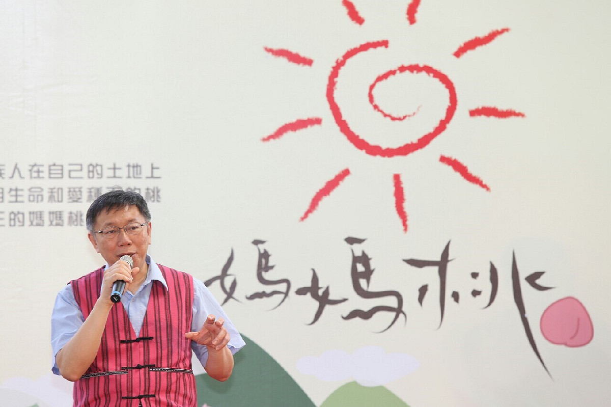 對於台北市廉政委員會建議將總統馬英九移送法務部，台北市長柯文哲16日受訪時嘆氣表示，不管怎麼做都有人批評，「 I follow my mind」。圖：台北市政府提供