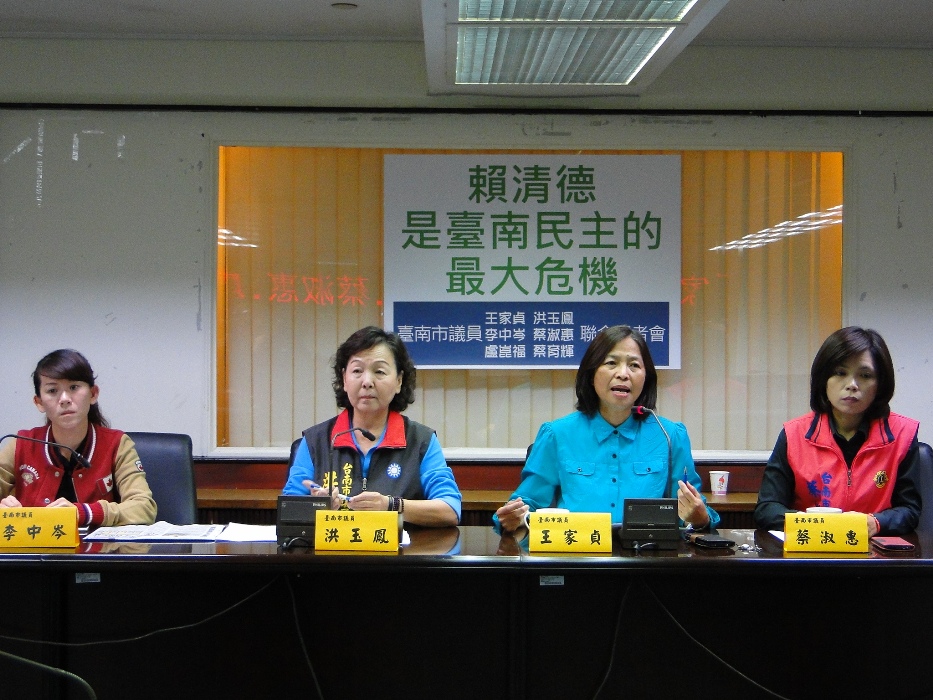 多位國民黨籍台南市議員批評台南市長賴清德不進議會，才是台南民主最大的危機。圖：黃博郎/攝