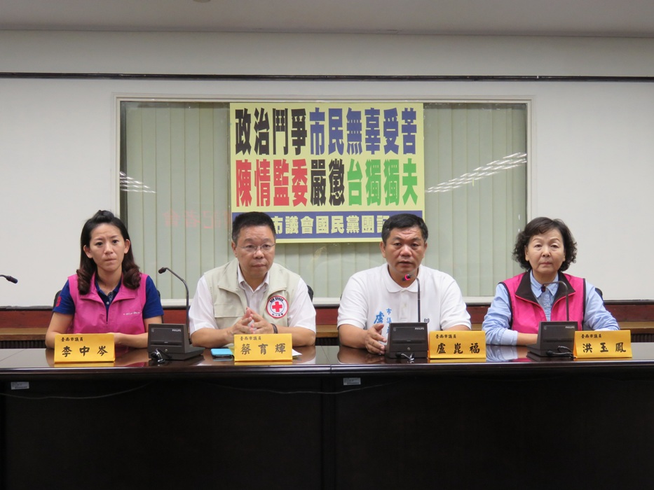 國民黨台南市議會黨團書記長盧崑福（右2）等人藉監委到台南受理民眾陳情的機會，要求彈劾讓登革熱疫情失控的台南市長賴清德和所屬官員。圖：黃博郎/攝