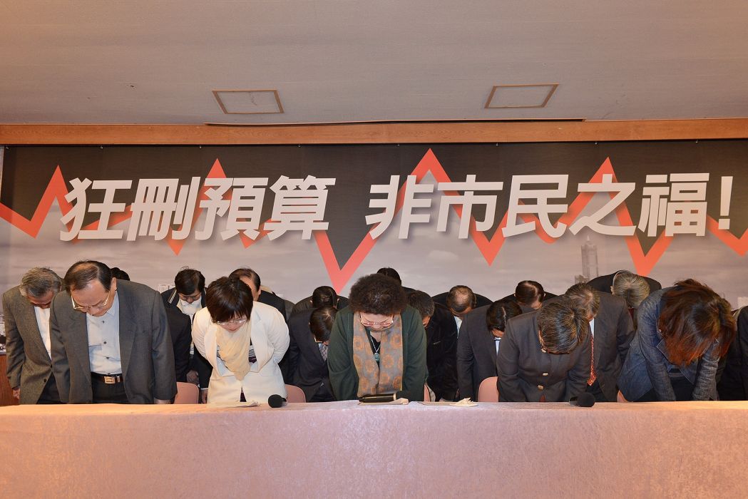 高雄市長陳菊14日率市府首長以未捍衛好預算為由，向市民鞠躬道歉。圖：新頭殼資料照片