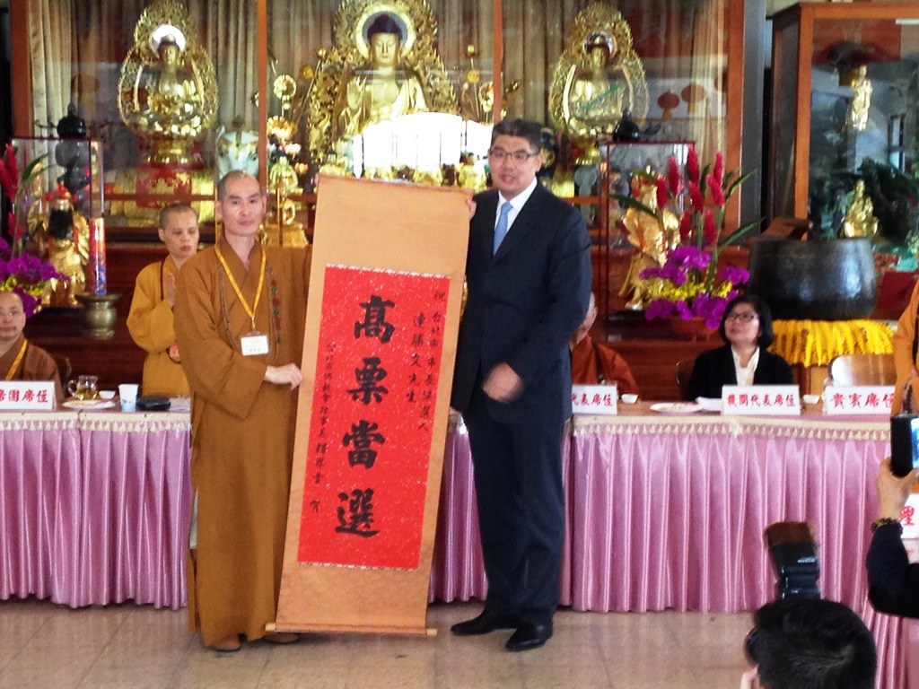 國民黨台北市長參選人連勝文今(7)日上午出席台北市佛教會活動，佛教會理事長釋界雲送上「高票當選」墨寶一幅。圖：劉奕霆/攝