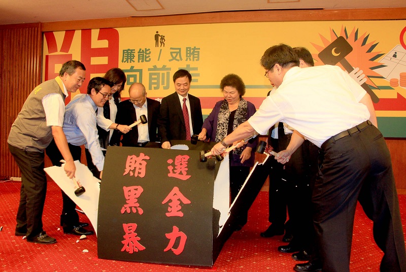 高雄市政府舉行反賄選記者會，宣誓反賄選、斷黑金、不暴力的決心。圖：高雄市政府提供
