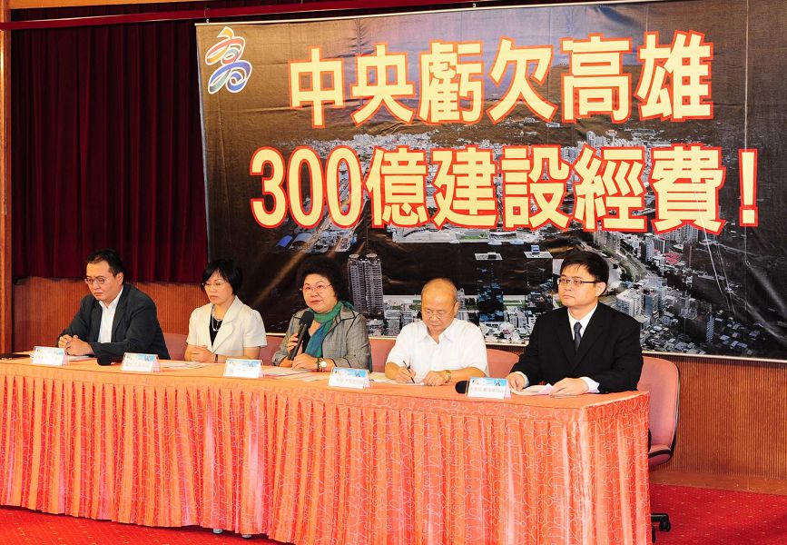高雄市長陳菊重砲轟擊中央，指縣市合併2年補助短缺300億元，呼籲中央儘速修法。圖片來源：高雄市政府提供。