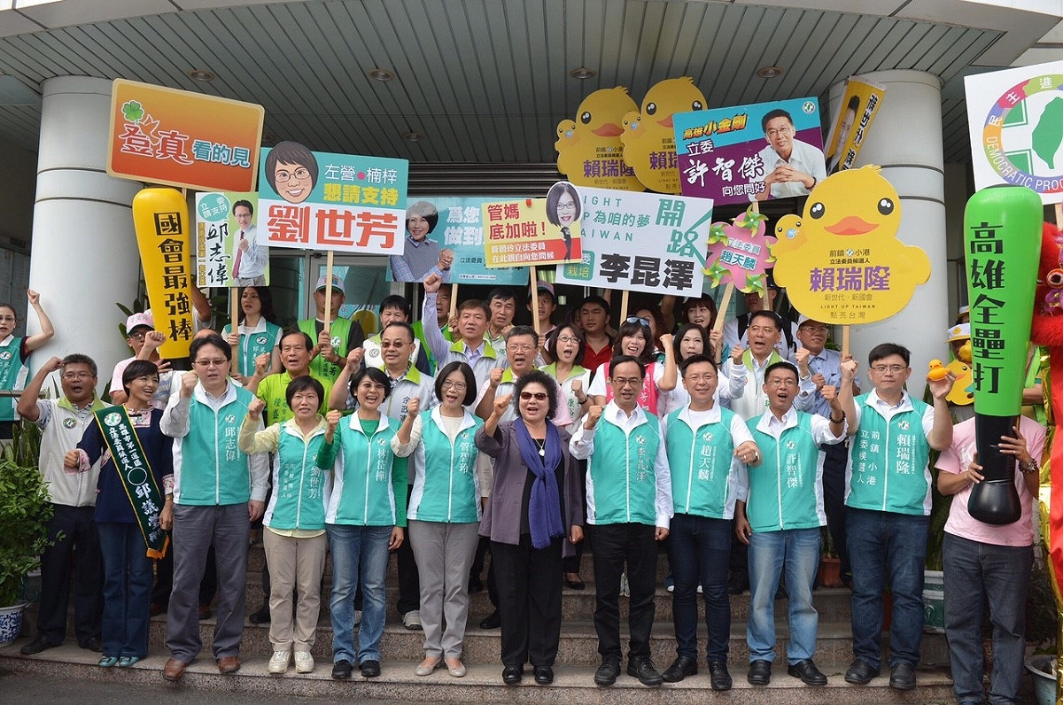 高雄市長陳菊24日帶領民進黨9位立委參選人辦理登記，力拚9席全上。圖：民進黨高雄市黨部提供