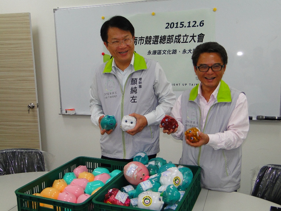 民進黨主席、總統候選人蔡英文台南市競選總部總幹事、民進黨市黨部主委顏純左（左）呼籲民眾踴躍參加台南首場大型造勢活動，並帶著小豬回來挹注競選經費，全力為大選衝刺。圖：黃博郎/攝