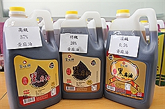 彰化縣衛生局24日查出富味鄉「高級黑麻油」、「特級黑麻油」、「頂級黑麻油」3品項，標示為純黑麻油，卻攙入0.5%至37%不等的黃麻油混充，25日送食藥署檢驗。圖:中央社