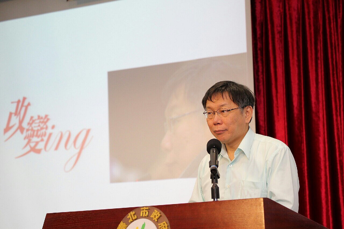 台北市長柯文哲上任將滿百日，他今(31)日在市政會議後記者會上表示，他會檢討自己百日的表現，他強調，自己雖然常常講錯話，但未來頻率會越來越少。圖：台北市政府提供