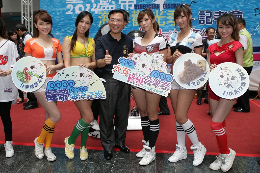 台中市副市長蔡炳坤（右4）和辣妹啦啦隊一起推銷台中藍帶海洋觀光季。圖：翻攝自市府新聞局網站。