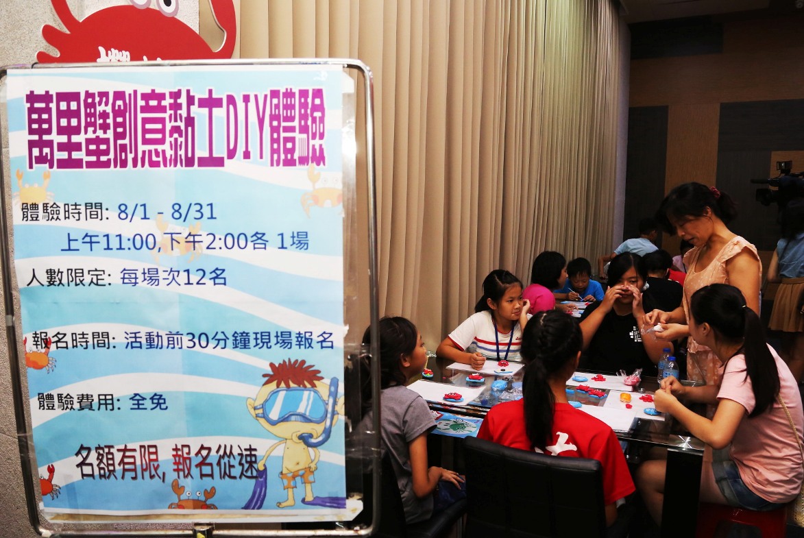 全台首見、以台灣海蟹為主題的漁人故事館「萬里蟹的奇幻旅程」，即日起限期開展；並教導未來的小食客，讓他們對本土的海味與漁獲文化，有更深厚的情感連結！圖片來源：陳冠廷/攝。