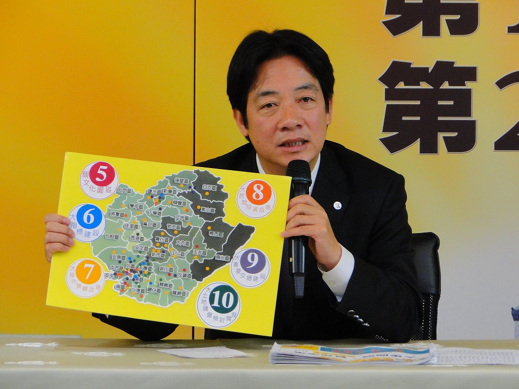 國民黨籍台南市議員謝龍介18日爆料，指台南市長賴清德已因前議長賴美惠賄選案，被台南地檢署列為選他案的被告。圖：新頭殼資料照片