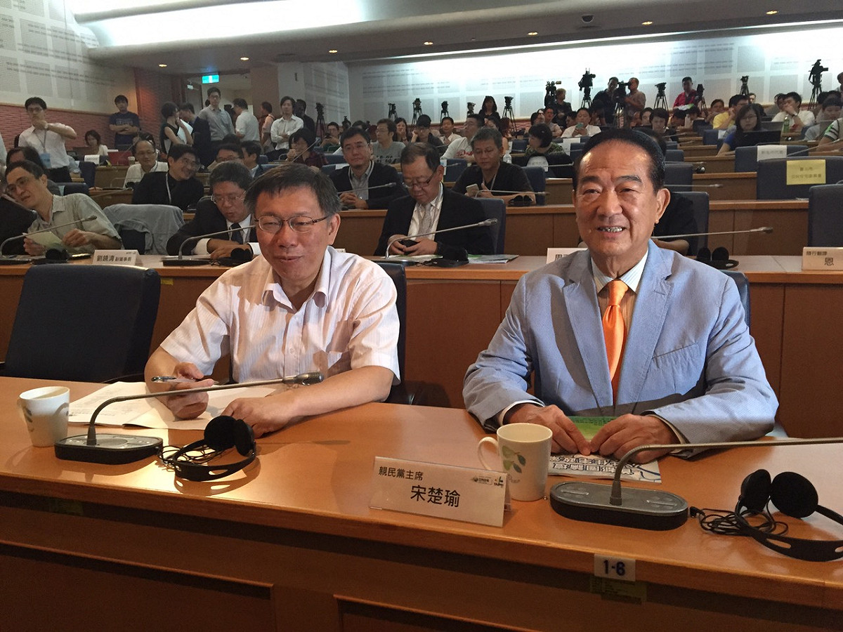 台北市政府8日上午舉辦「首都圈論壇-公共住宅政策」論壇，並邀請北北基桃縣市首長和各政黨總統參選人參加，親民黨主席宋楚瑜也親自出席。圖：劉奕霆/攝