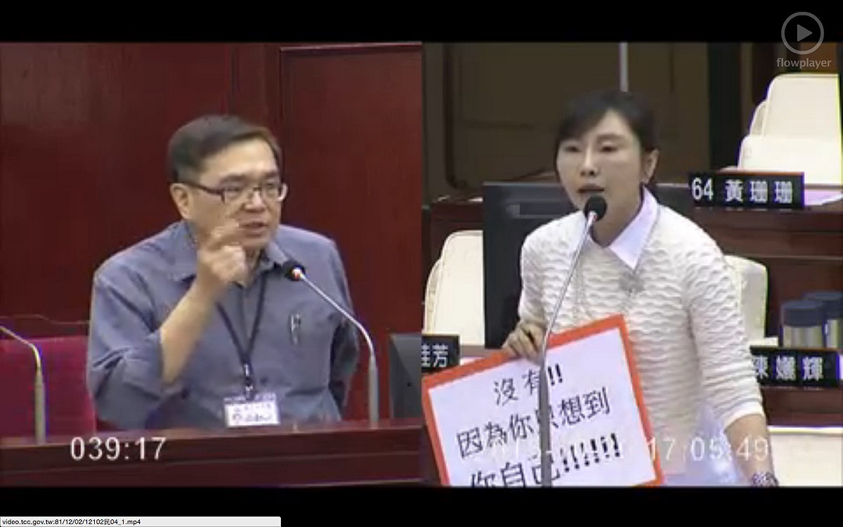 台北市政府研考會主委陳銘薰因為在議會備詢時怒嗆辭職並離席，讓府會關係再度緊張，柯文哲28日批准陳銘薰辭呈。圖：翻攝北市議會影音系統