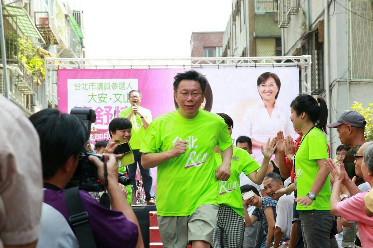 柯文哲今天出席民進黨市議員參選人簡舒培競選總部成立大會，但在台下被媒體不斷追問羅淑蕾所稱「MG149」帳戶的問題。圖：柯文哲競選辦公室提供