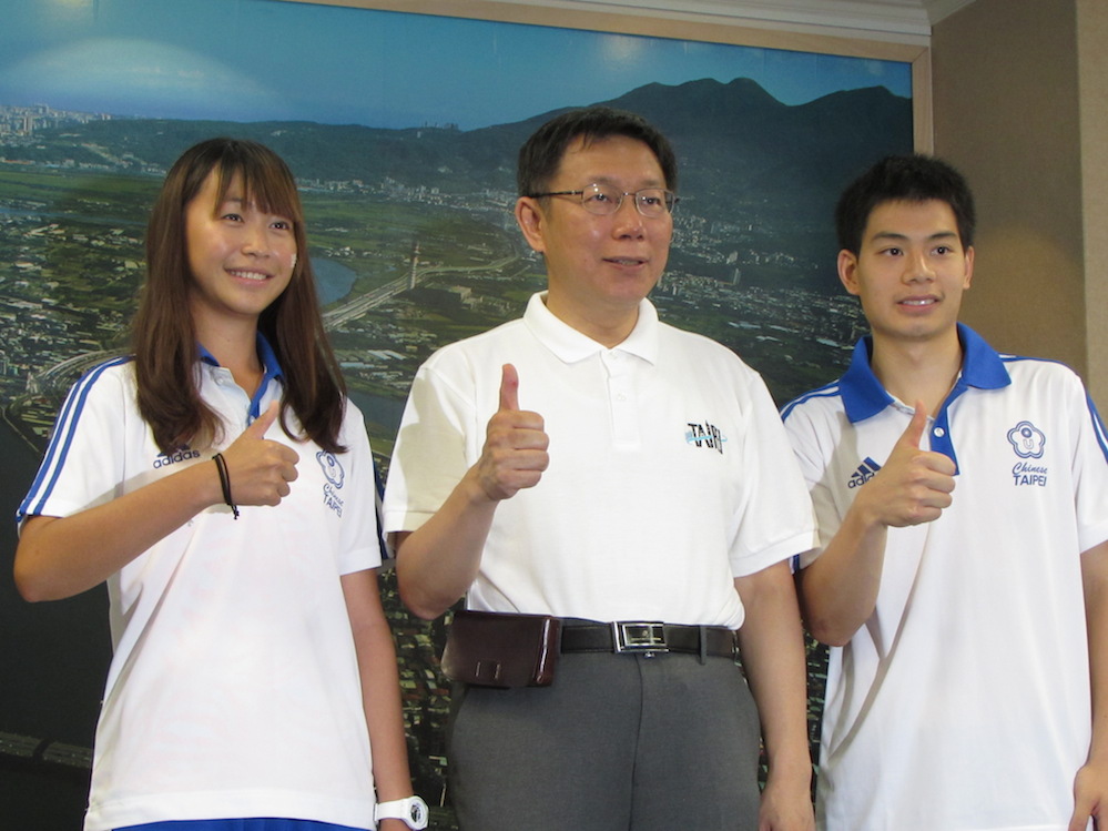 台北市長柯文哲17日頒發獎勵金給世大運獲獎的台北市選手，由羽球選手許仁豪、射箭選手熊梅茜為代表領獎。圖：邱珮文/攝