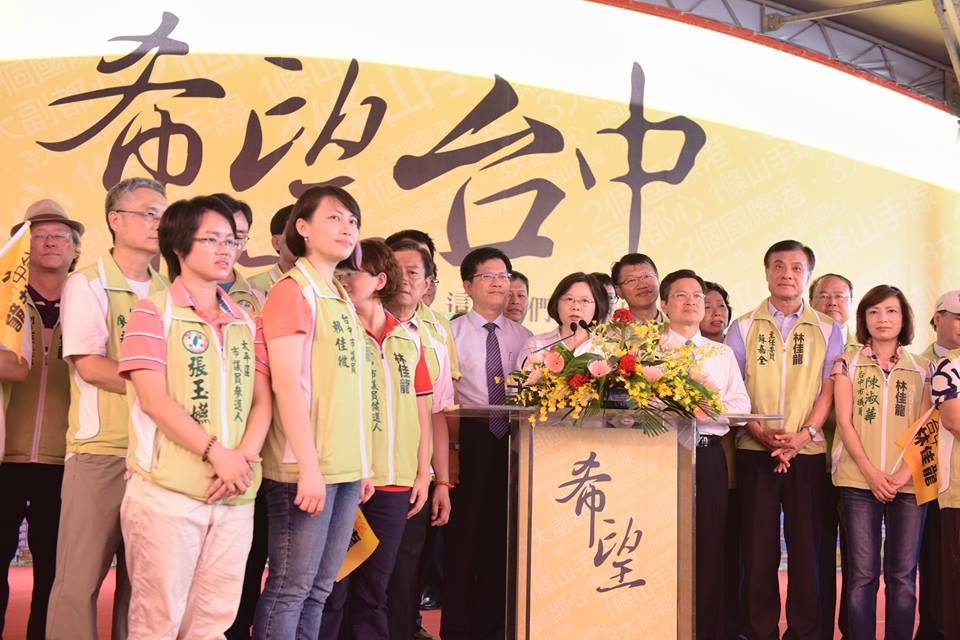 林佳龍今（14）天成立競選總部，蔡英文到場力挺並呼籲中彰投聯手翻轉中台灣。圖：林佳龍辦公室提供