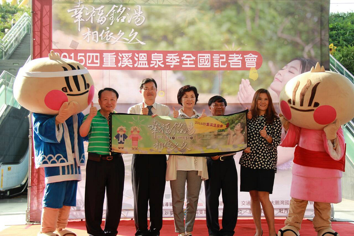 2015年四重溪觀光溫泉季，將自11月14日起跑。圖：屏東縣政府提供