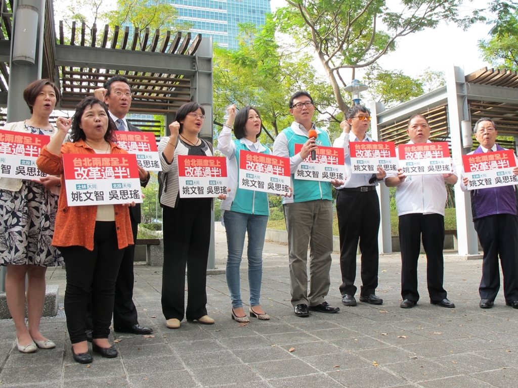 民進黨台北市立委參選人姚文智、吳思瑤在不分區立委參選人吳焜裕、吳玉琴、陳曼麗、顧立雄、林靜儀陪同下，23日下午前往台北市選委會登記參選。圖：林朝億/攝