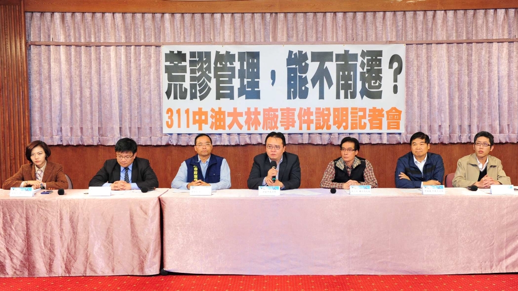 中油總公司不南遷，高雄市政府持績施壓，擺出大陣仗，多管齊下，直指中油大林廠維修過程有嚴重疏失才造成丙烯外洩，除裁罰罰款，將請地檢署分案調查，並考慮控告中油涉及公共危險罪。圖：高雄市政府提供
