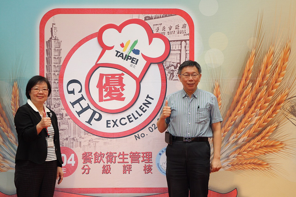 台北市長柯文哲24日上午出席「餐飲衛生管理分級評核期中成果發表會」，圖左為衛生福利部食品藥物管理署長姜郁美。圖：台北市政府提供