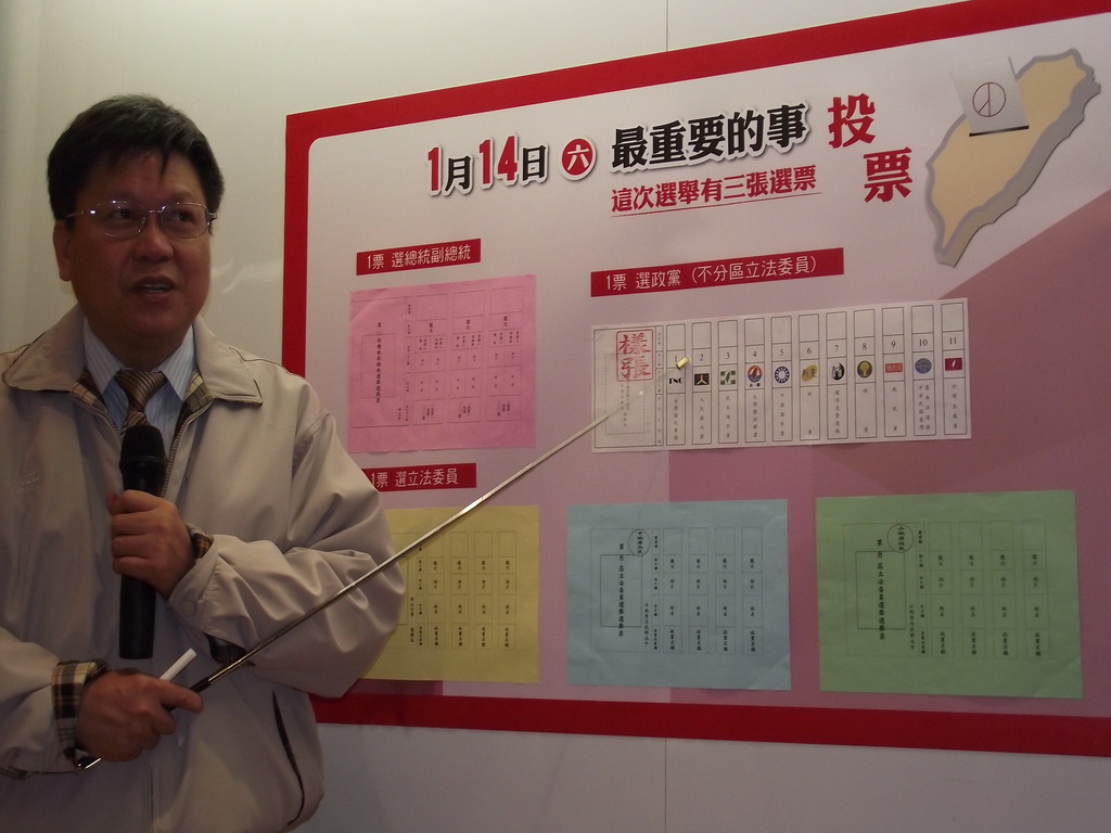 新北市選委會主委陳伸賢說，本次總統與立委的合併選舉共有3張選票，請選舉人注意選票的顏色。圖片：陳冠廷/攝