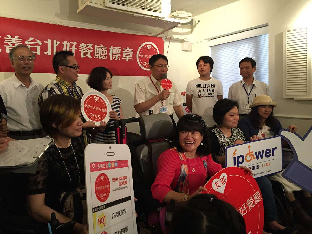 台北市長柯文哲23日上午出席「友善台北好餐廳標章」2015年iPower啟動記者會。圖：劉奕霆/攝