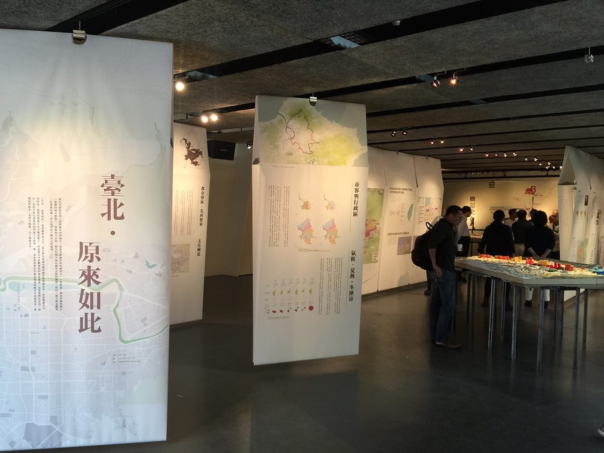 台北2050願景計畫工作室。圖：劉奕霆/攝