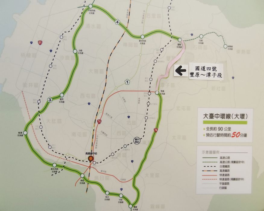 圖為國道4號豐原到潭子段路線圖。翻攝自台中市府網站。