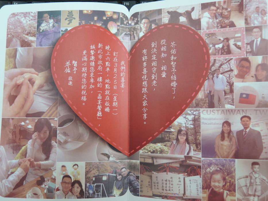 新北市政府團隊的黃金單身漢－新聞局長林芥佑，已於今年2月底悄悄的結婚，並將於今（25）日晚間6點半在市府一樓的晶宴餐廳宴客。圖為喜帖。圖：陳冠廷/攝