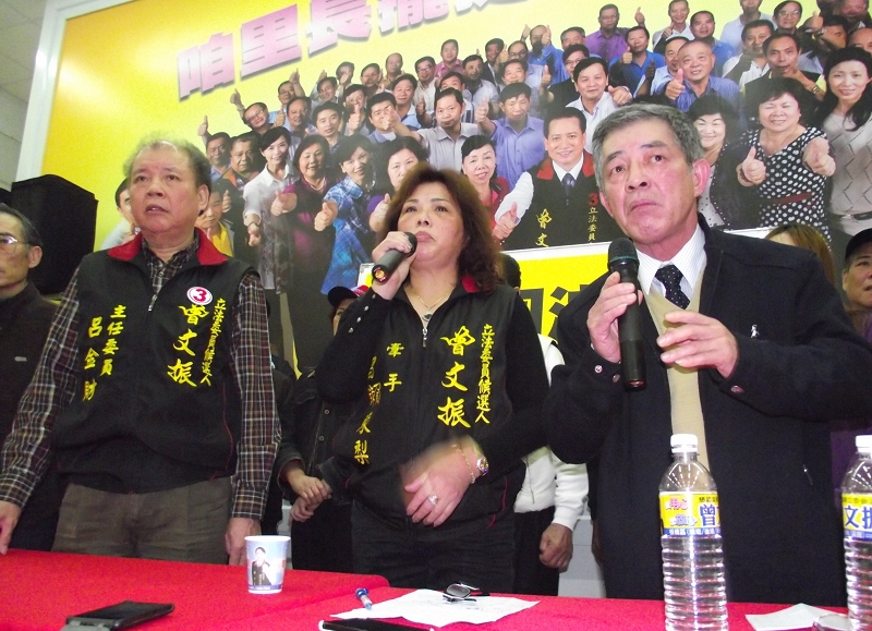 曾文振妻子曾賴東梨在競選總部主委呂金財及多位里長的陪同下，召開記者會強調，曾文振一定參選到底，以還他清白。(記者陳冠廷攝）