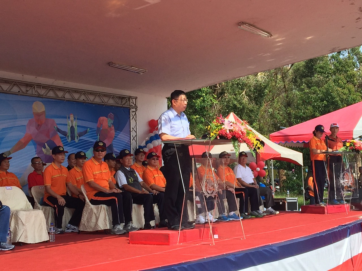 台北市長柯文哲13日出席「台北市後備指揮部104年後備軍人運動大會暨國軍人才召募活動」。圖：劉奕霆/攝